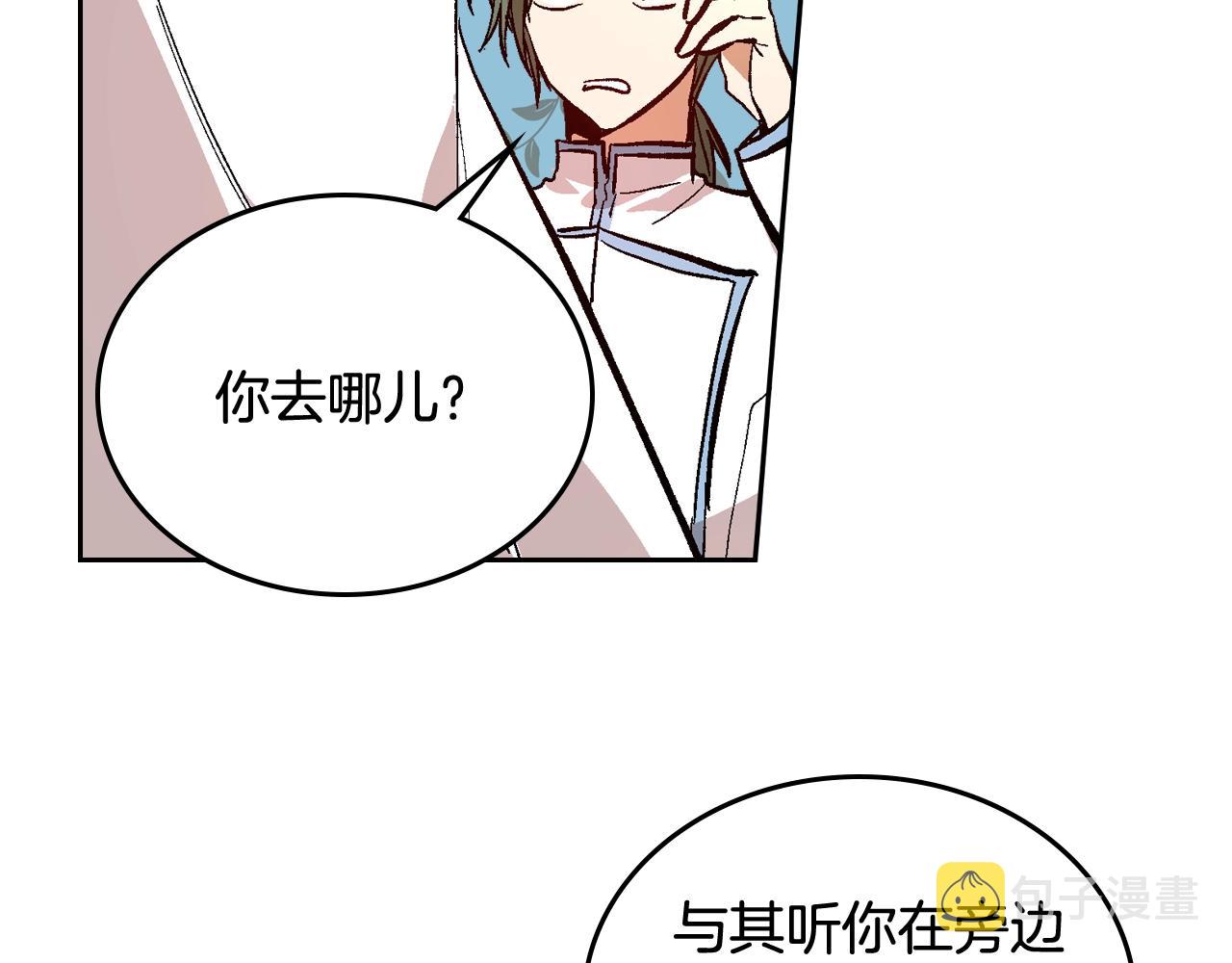 第76话 与你相同的心意23