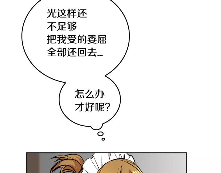 第26话 原谅我65