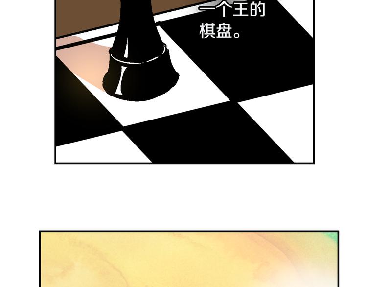第6话 玉玺所在103