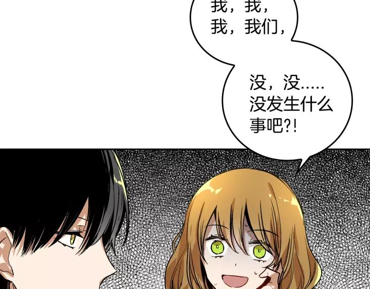 第24话 变身小女仆18