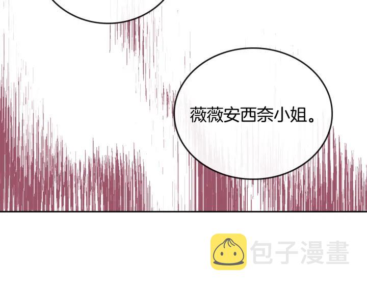 第32话 地狱80
