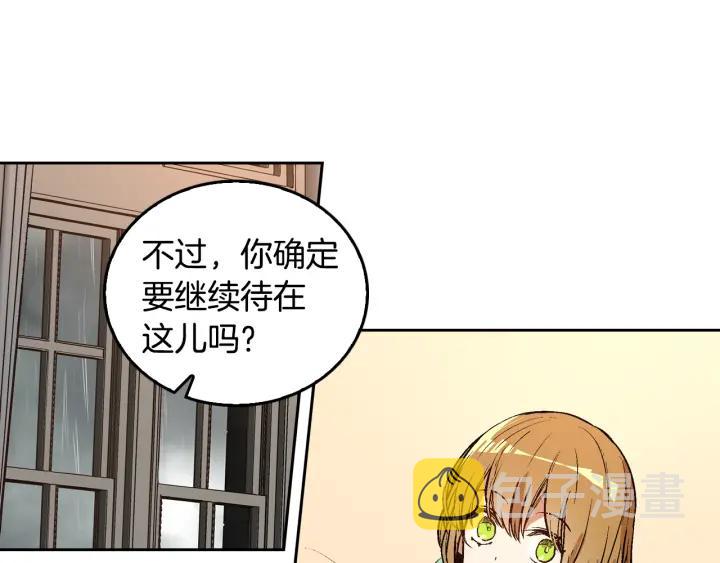 第33话 你想要的都给你102