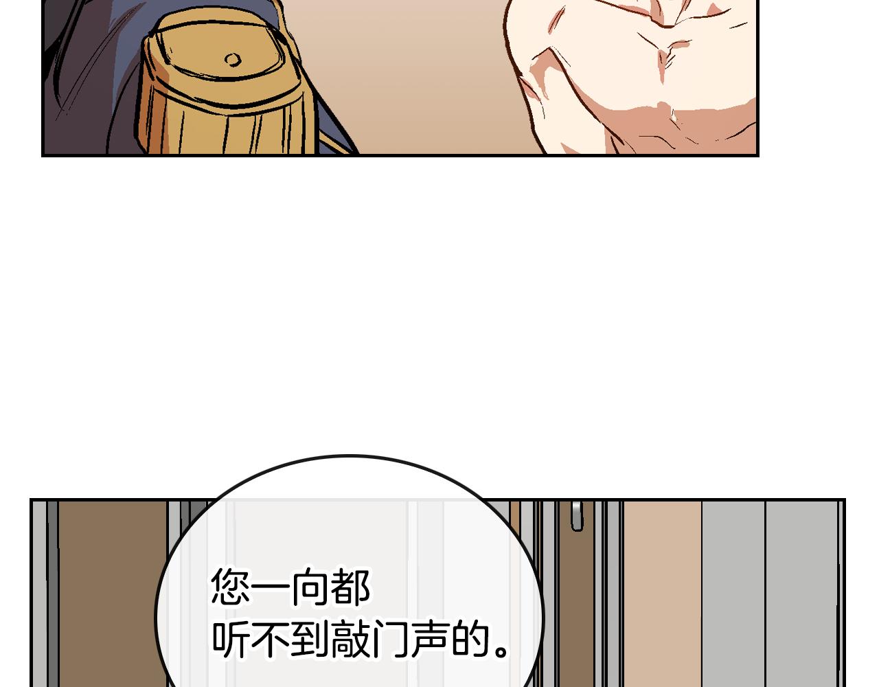 第47话 另一位公爵42