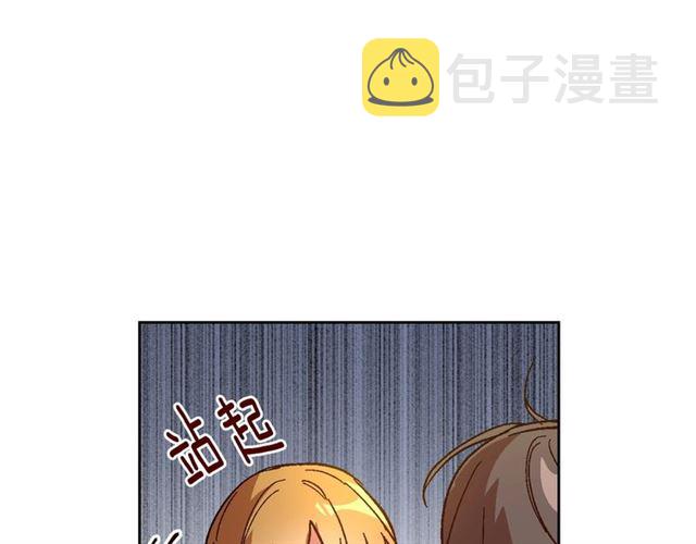 第102话 告白89