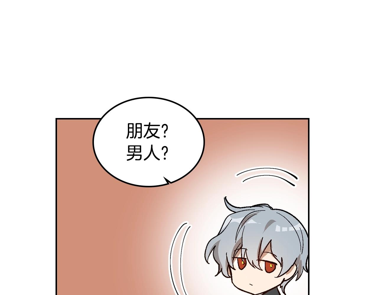 第90话 感情是累赘？91