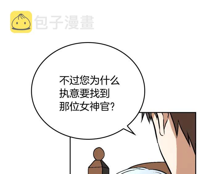 第37话 图书馆抄书32