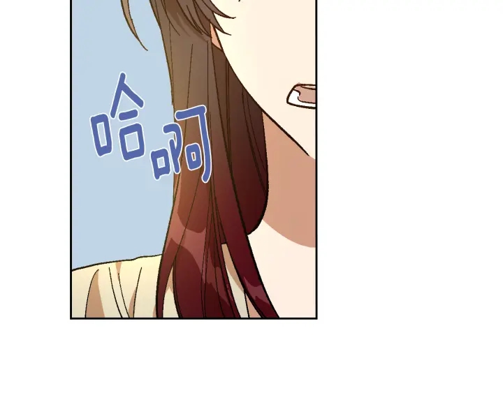 番外3 心有所属86