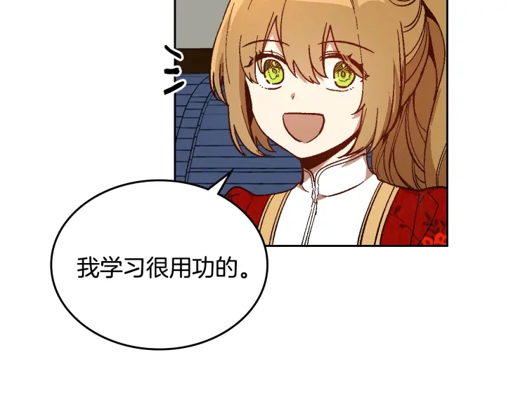 第144话 建学校95