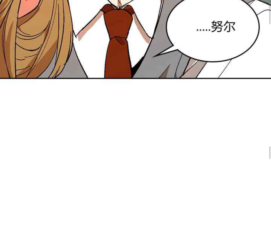 第127话 带你去散散心？12