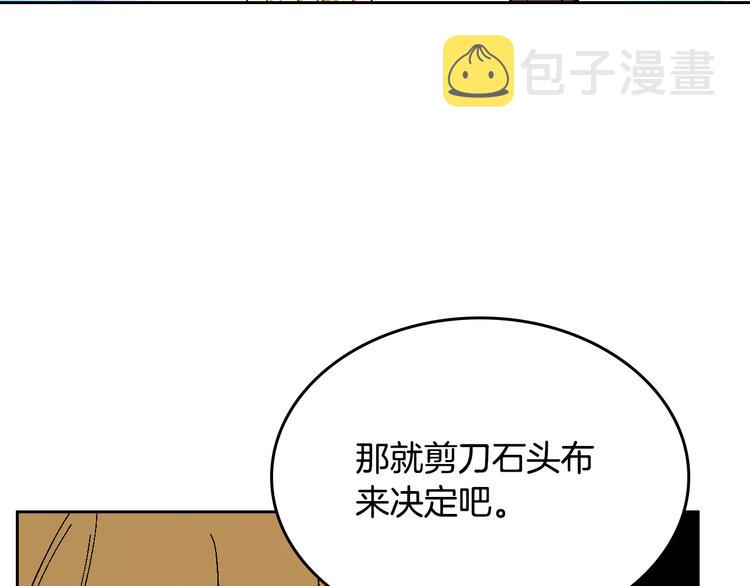 番外1 使诈61