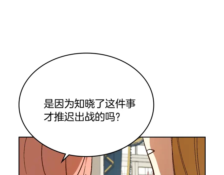第131话 聚会的主角115