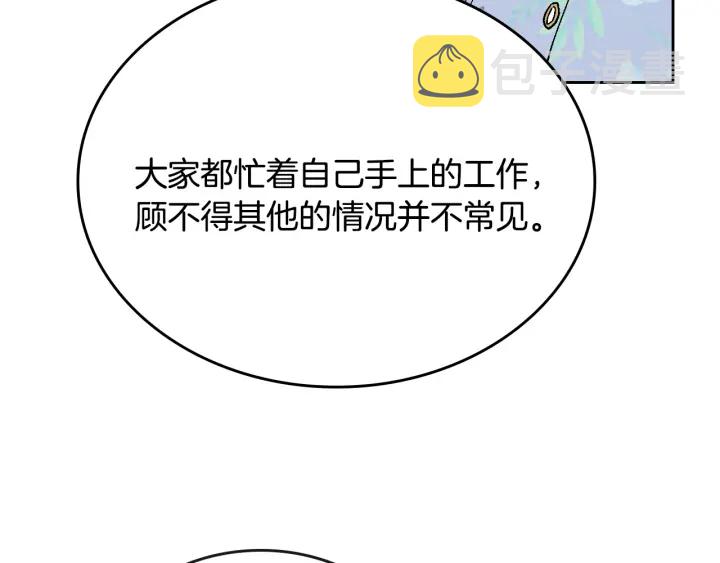 第134话 我没时间了101