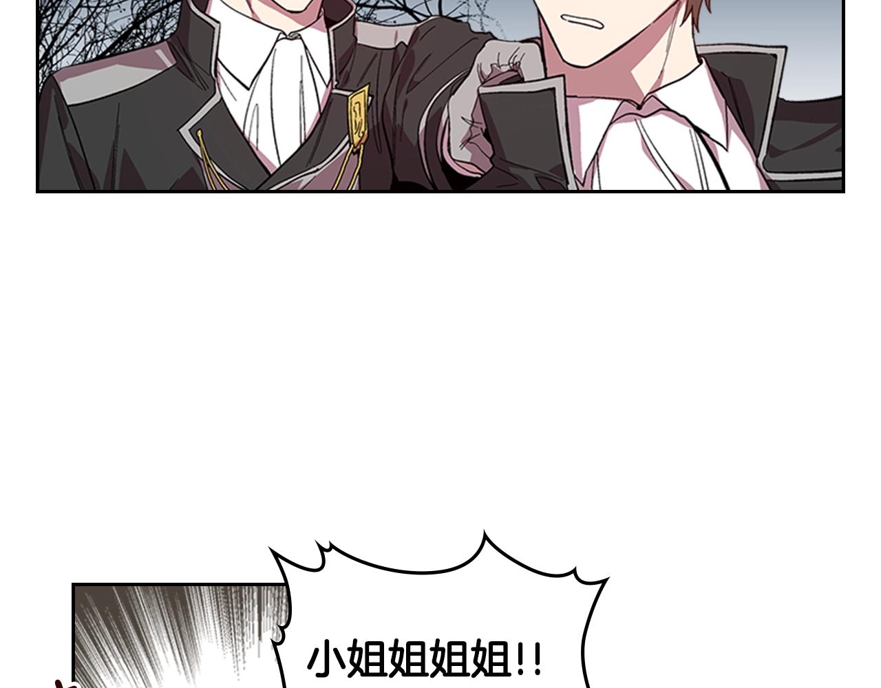 第82话 你最好不要再摸了73