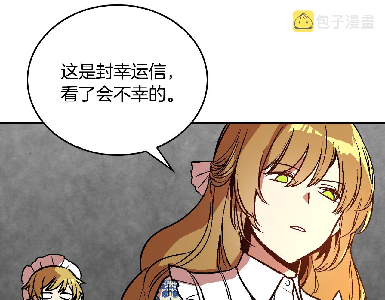 第48话 居然不是她26