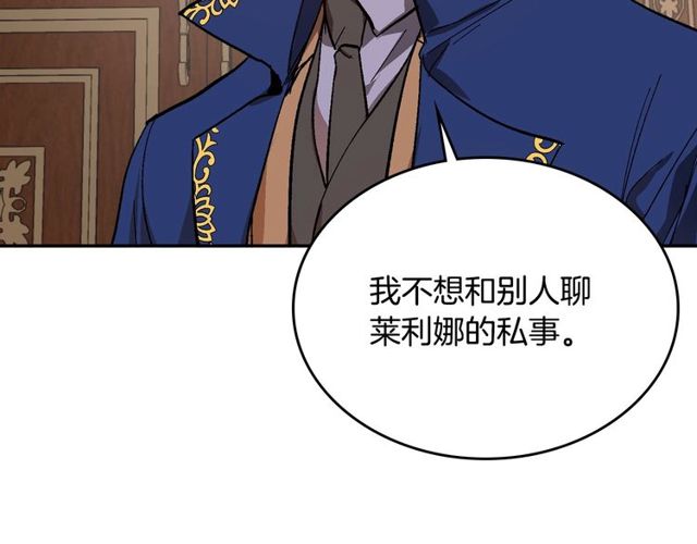 第96话 一对比感觉我是人渣37
