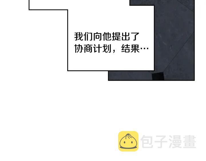 第144话 建学校8