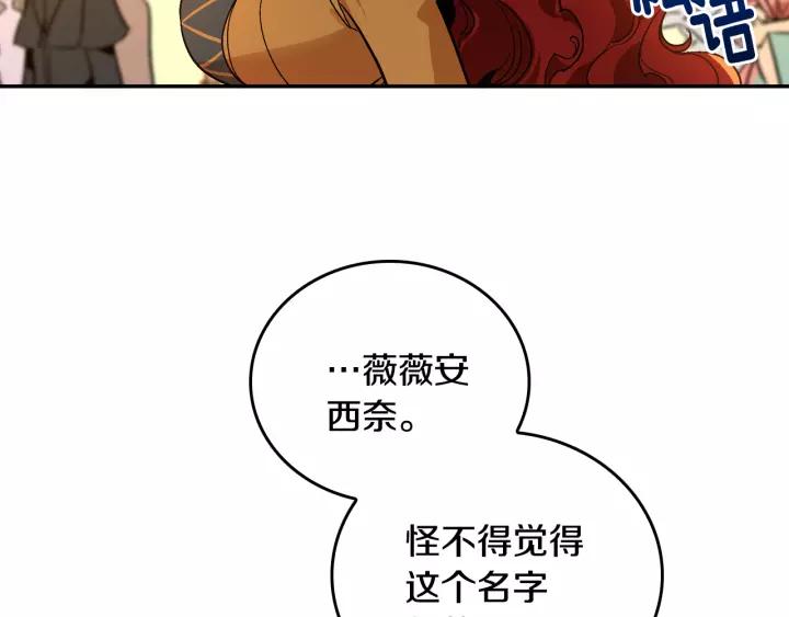 第15话 舞会100