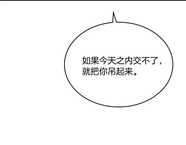 番外5 结婚礼物22