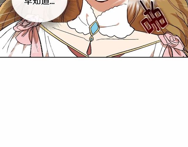 第113话 情话努尔????10
