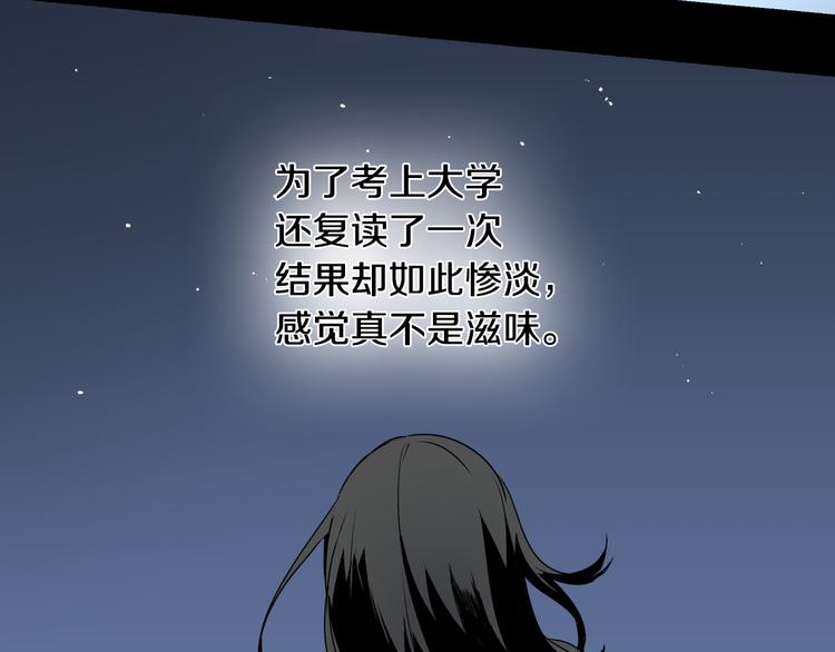 第1话 小说世界22