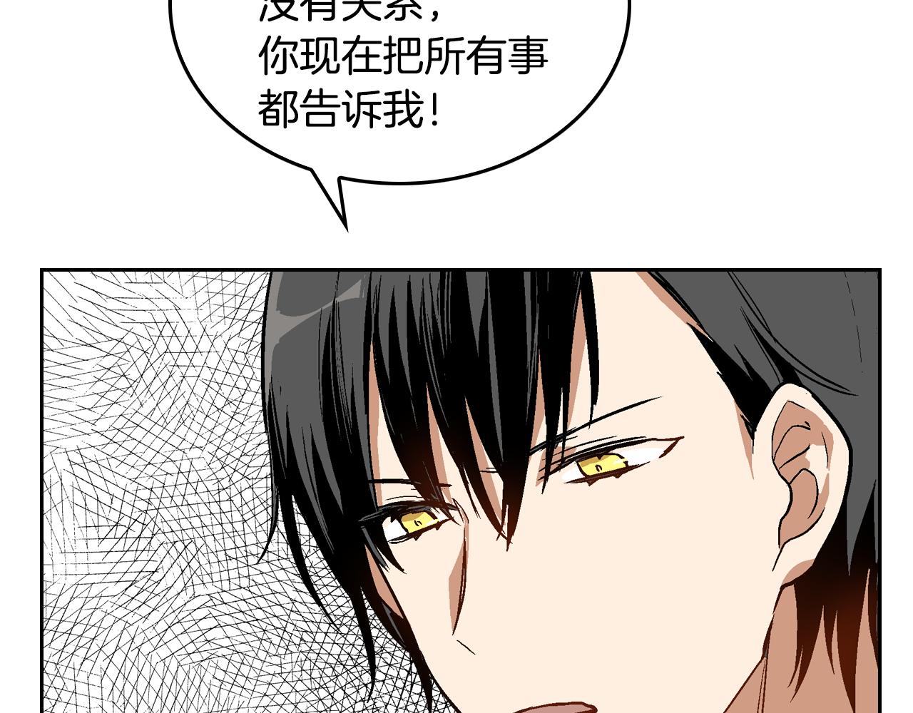 第41话 我家的未婚妻93