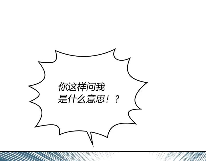 第31话 女人们的茶会100