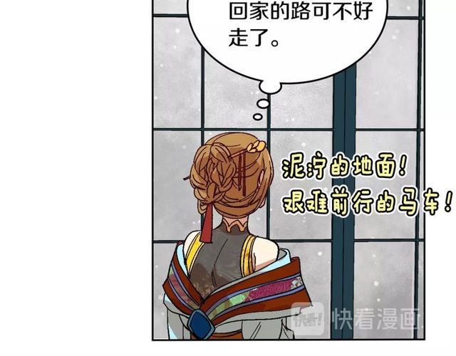 第93话 抢占你的爱11
