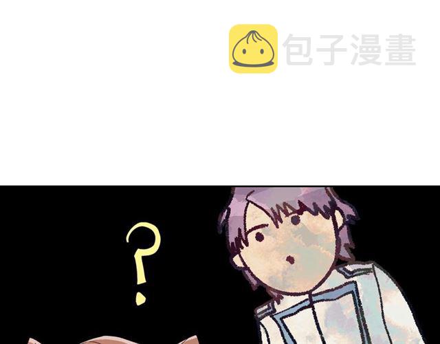 第117话 你不会有危险41