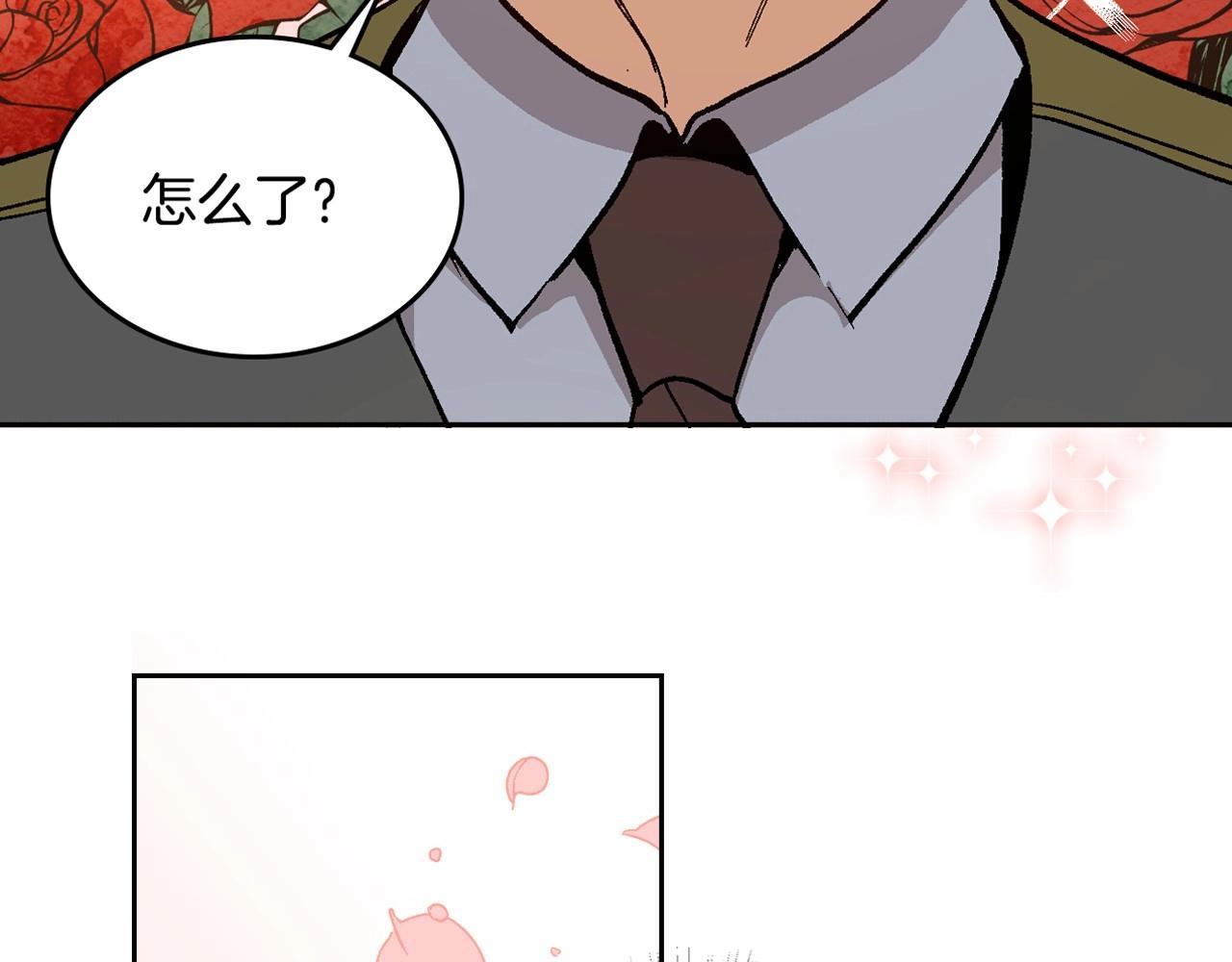 第72话 吃醋121