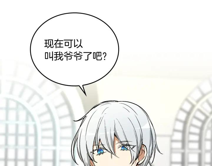 第39话 好久不见115