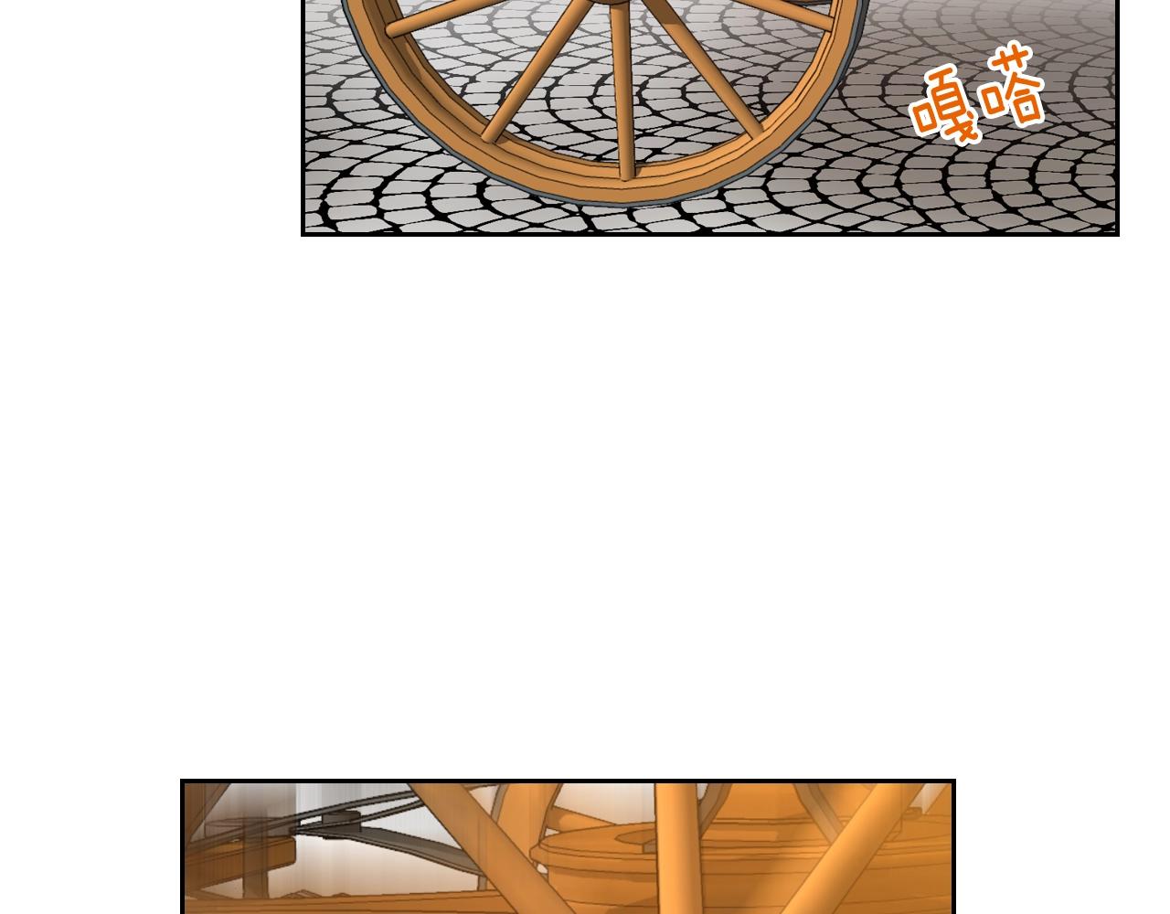 第88话 格斗竞赛73
