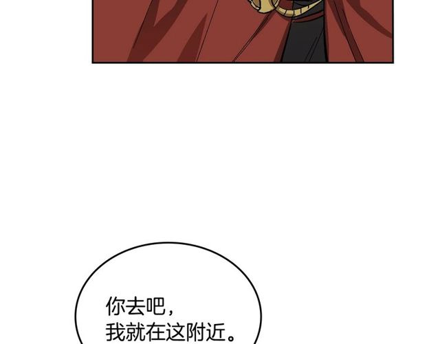 第100话 明确关系73