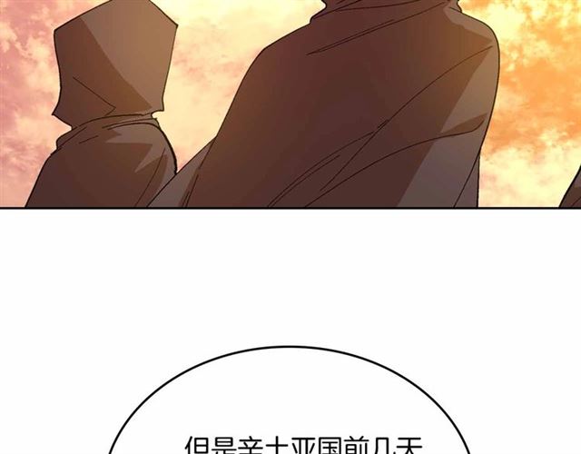 第111话 操控灵魂20