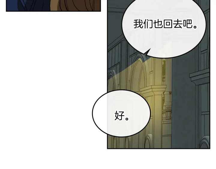 番外10 孕吐14