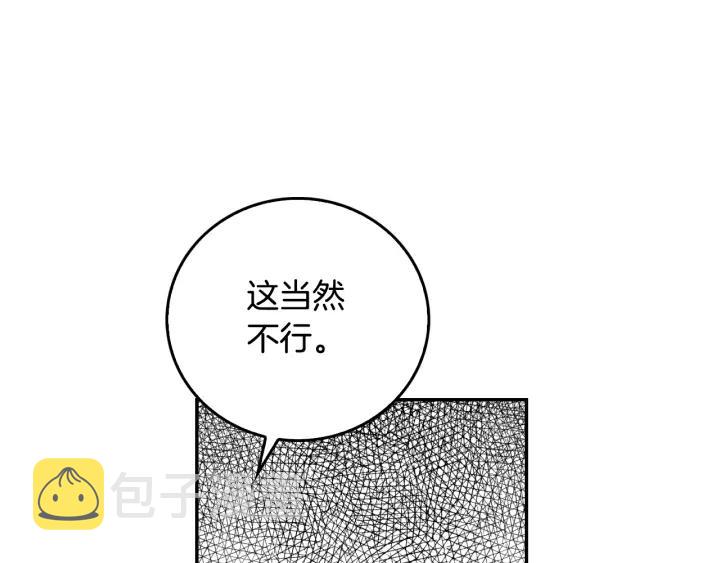 第7话 开始交易60