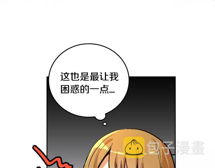 第28话 真正的主角27