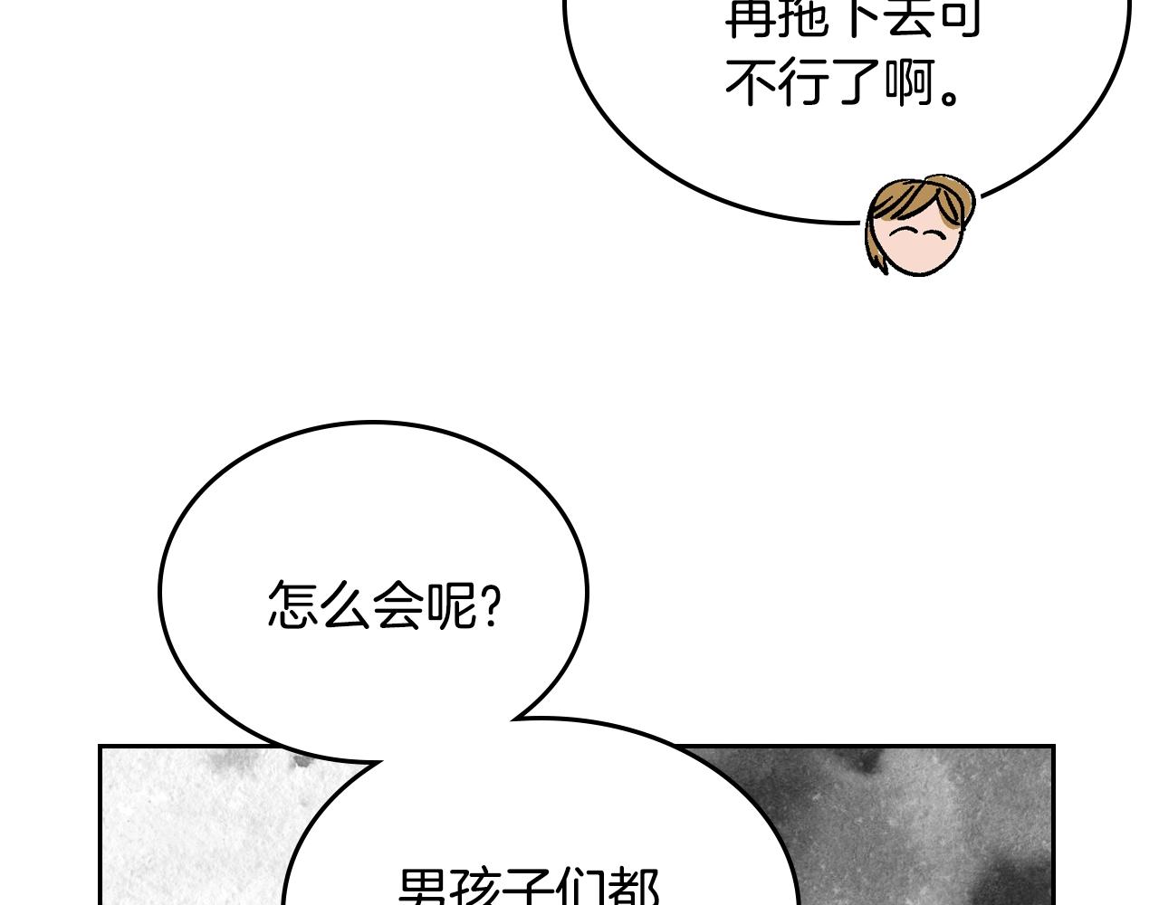第81话 我的归宿43