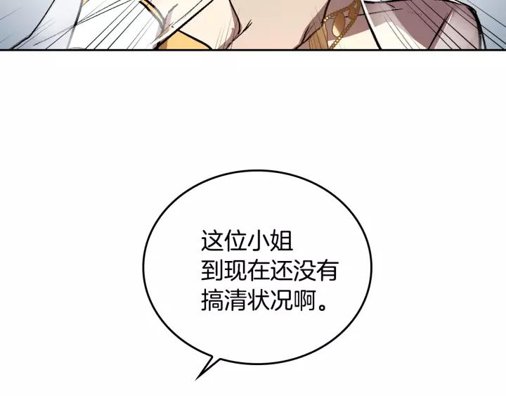 第18话 绑架127