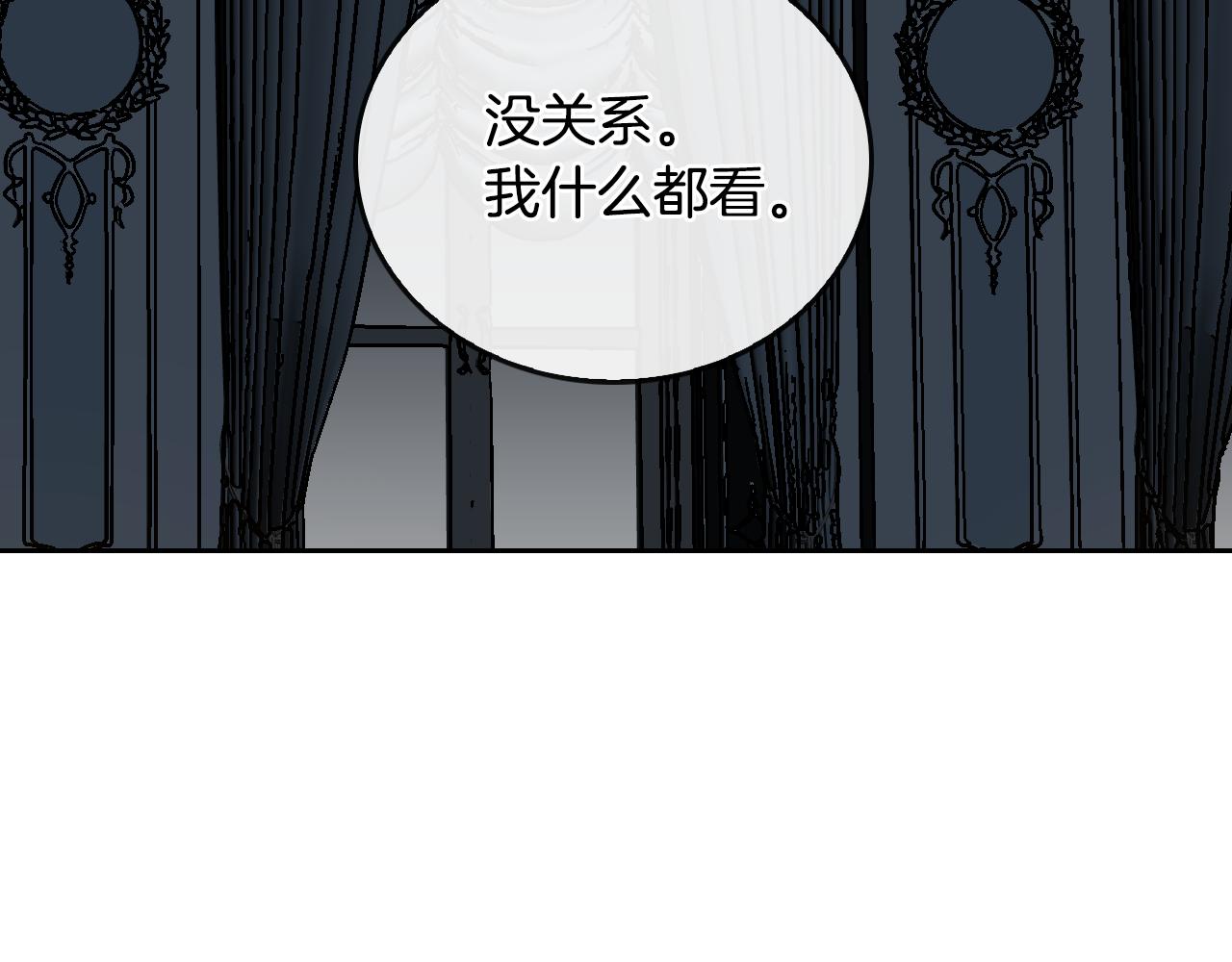 第46话 睡在我身边82