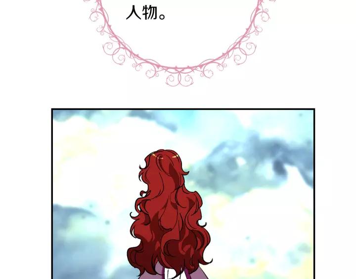第15话 舞会103