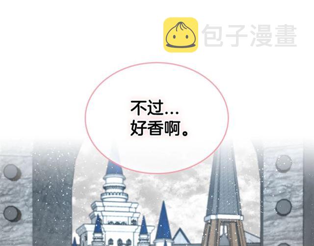 第94话 为你准备的惊喜105