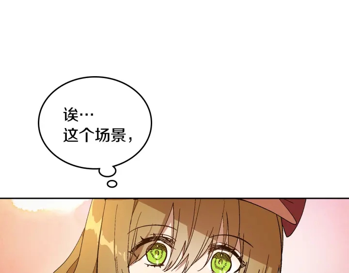 番外2 心动的告白115