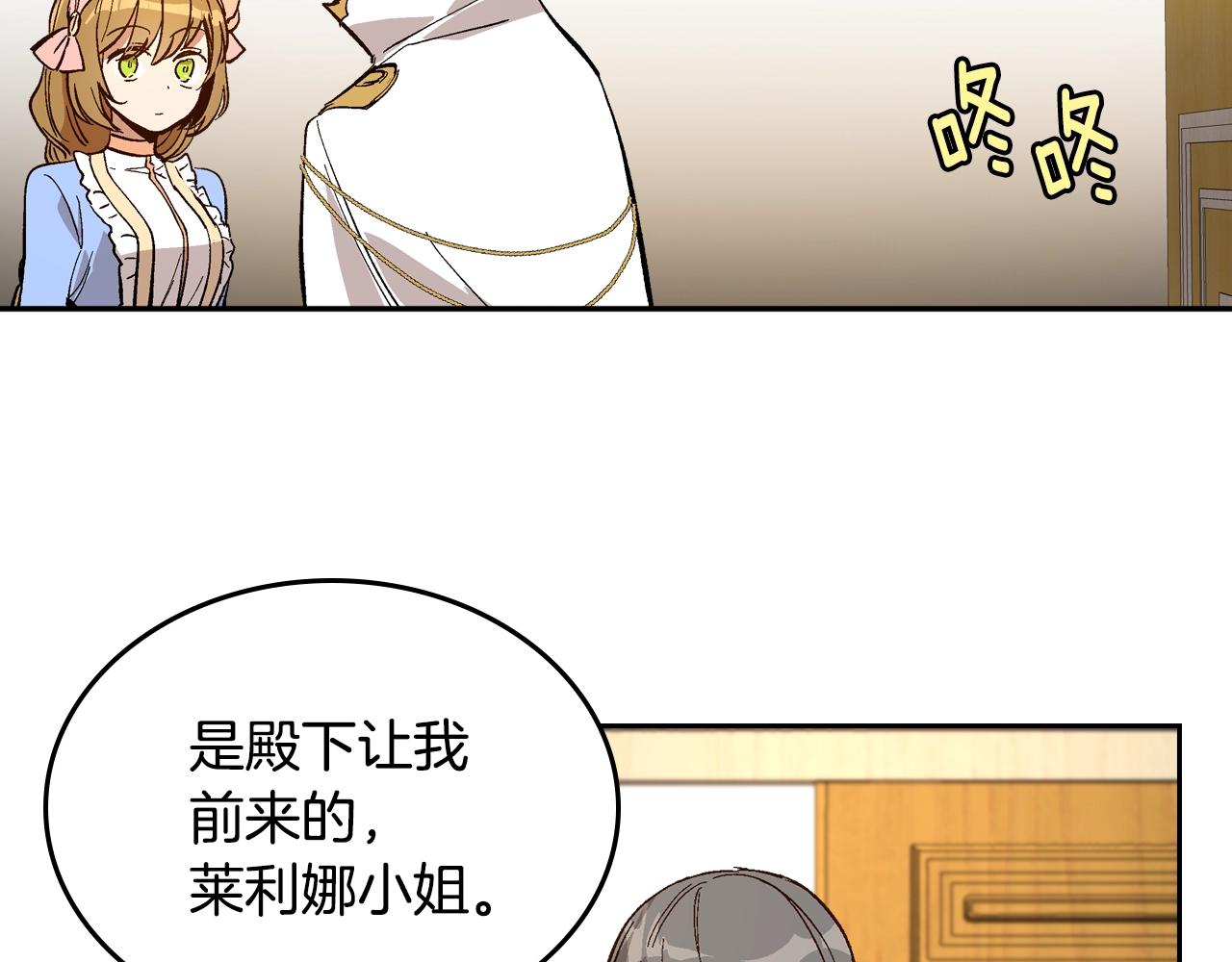 第75话 做朋友吧95