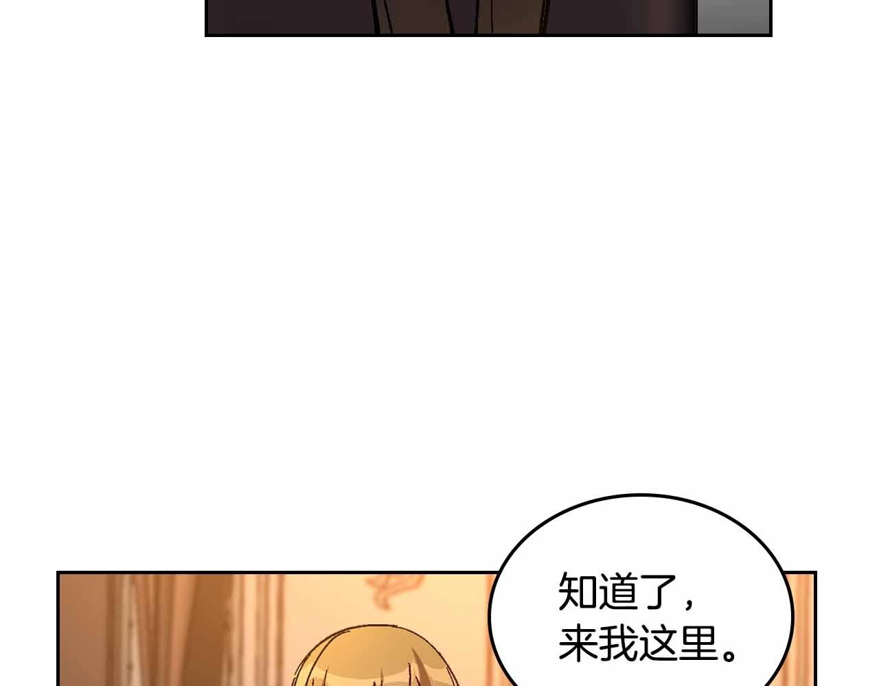 第110话 今天太累，暂且放过42