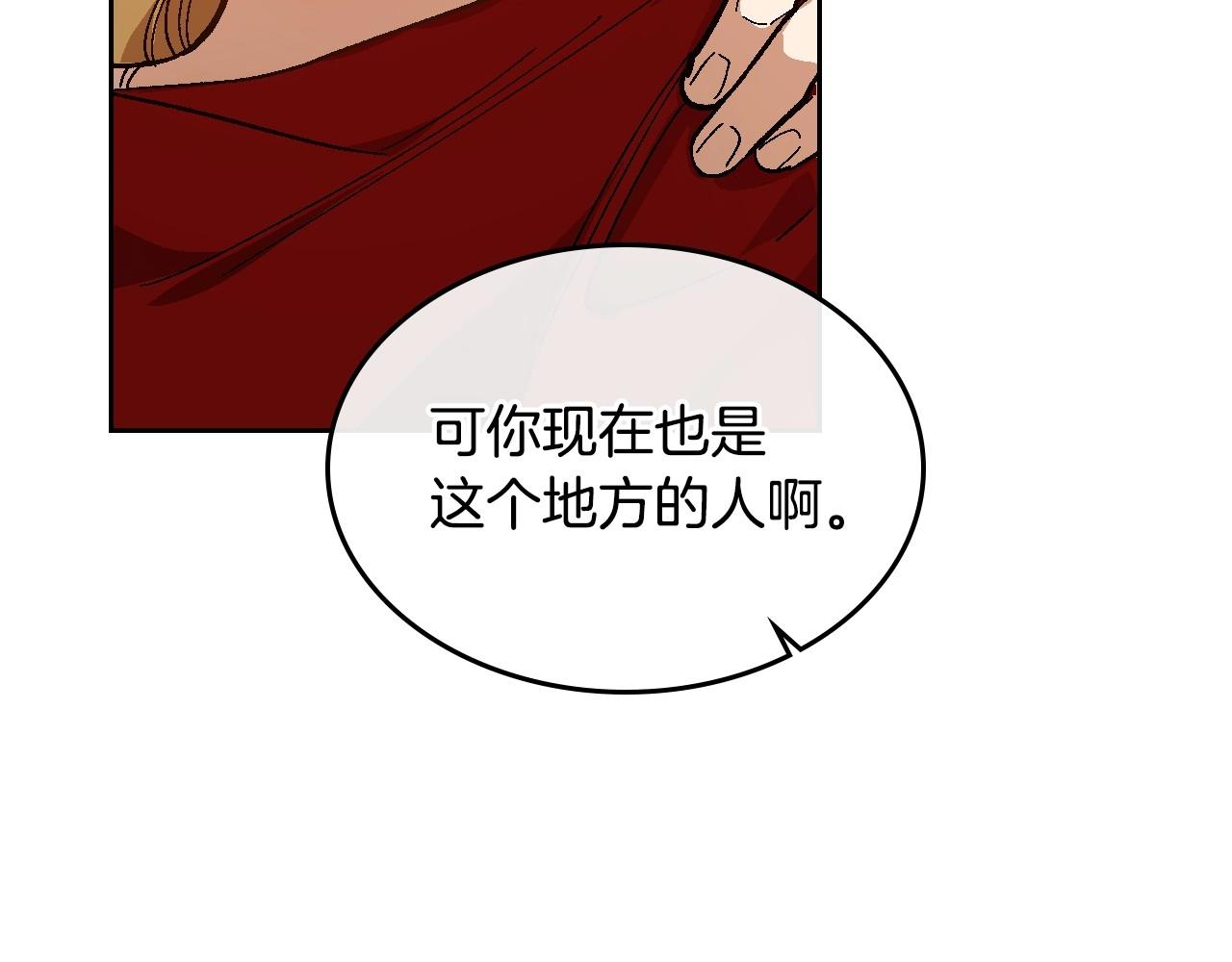 第109话 恋爱魔爪19