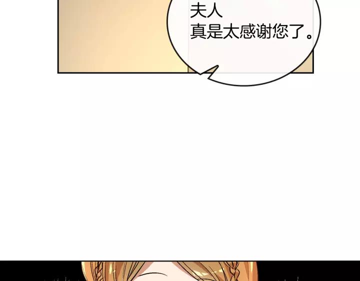 第18话 绑架28