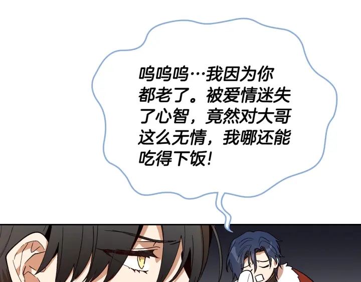 第144话 建学校72