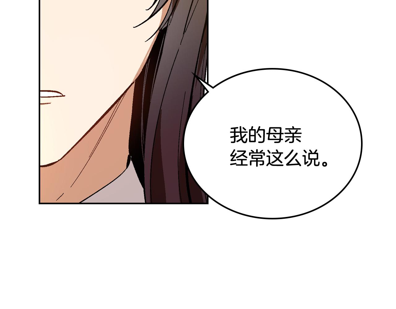 第61话 我一定会认出你34