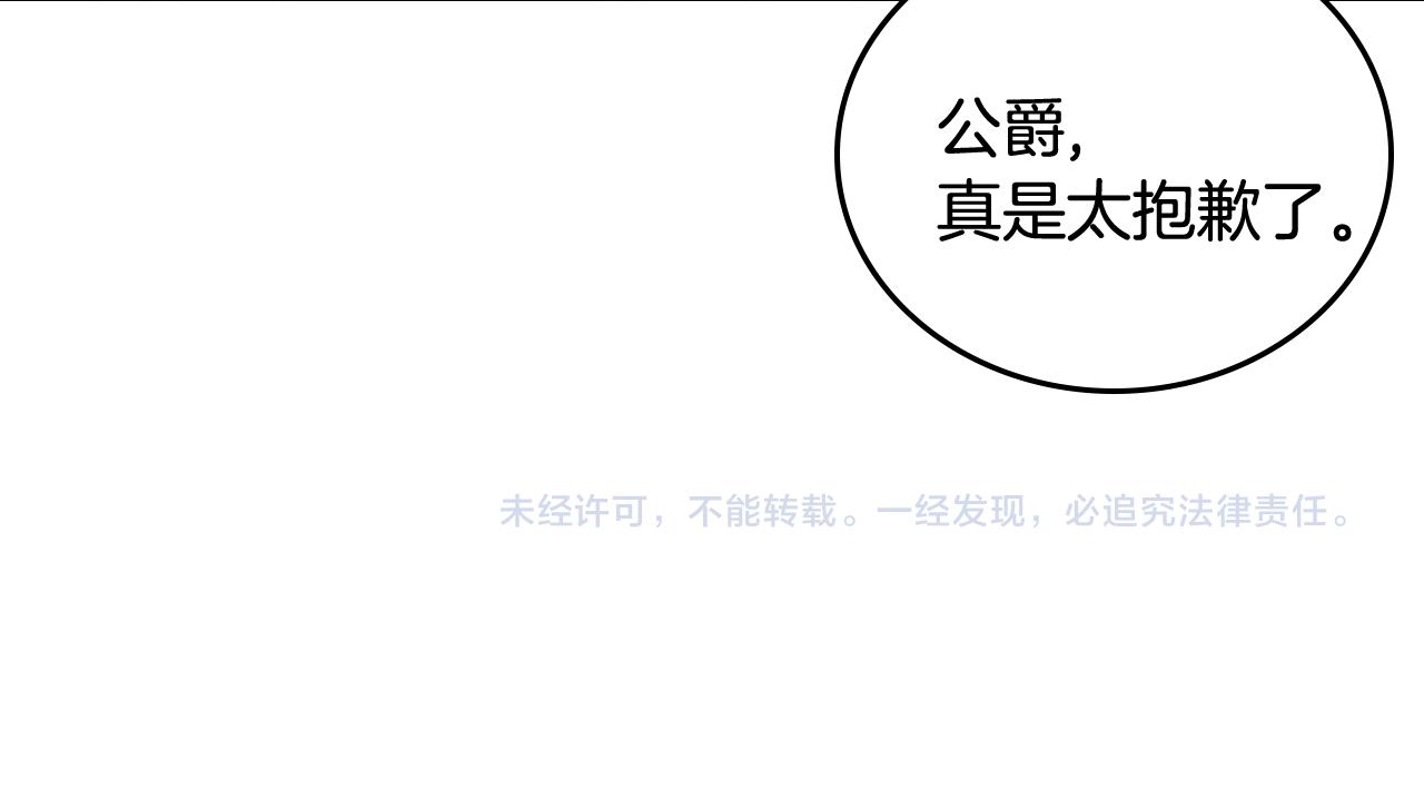 第63话 突如其来的吻118