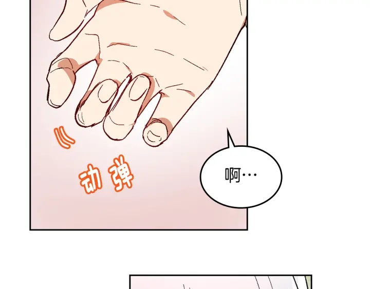 第143话 绑架未遂25